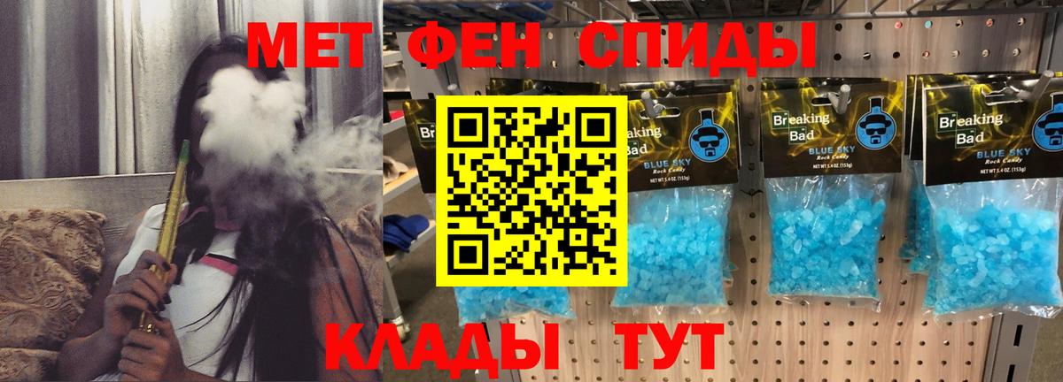 Amphetamine 98% Щёлково