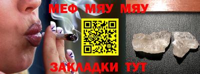 герыч Мариинск