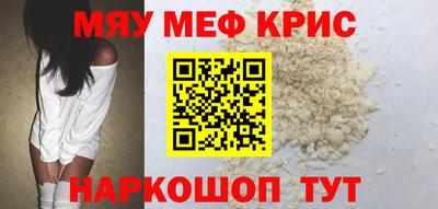 кристаллы Малгобек