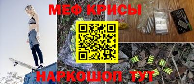 кристаллы Малгобек