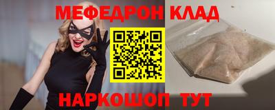 кристаллы Малгобек