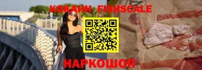 кристаллы Малгобек