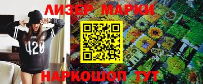 кокаин VHQ Малоярославец