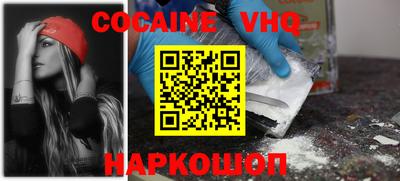 кристаллы Малгобек