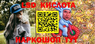 кристаллы Малгобек