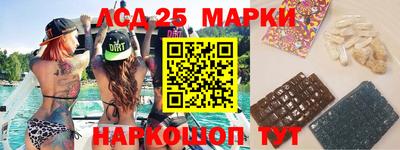 кристаллы Малгобек