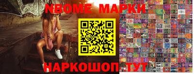 герыч Мариинск