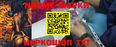 герыч Мариинск