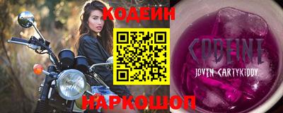 герыч Мариинск