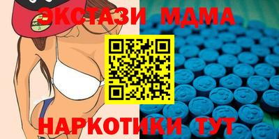 кокаин VHQ Малоярославец