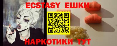кристаллы Малгобек