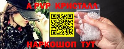 кристаллы Малгобек