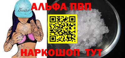 герыч Мариинск