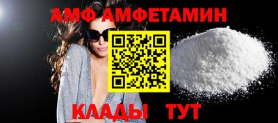 кристаллы Малгобек
