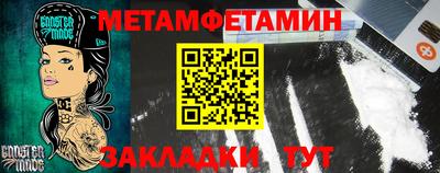 герыч Мариинск