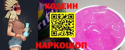 герыч Мариинск