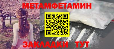 кристаллы Малгобек