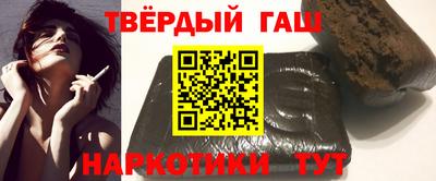 кристаллы Малгобек