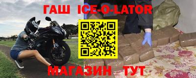 кристаллы Малгобек