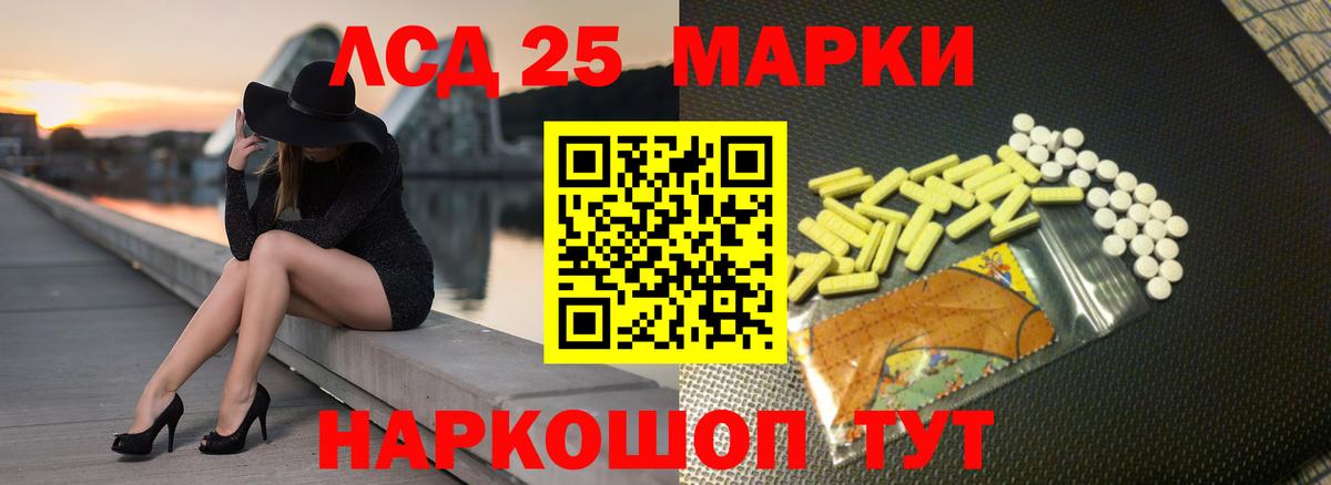 Щёлково  Лсд 25 экстази  Вход с VPN  ЛСД экстази ecstasy  ЛСД экстази кислота 
