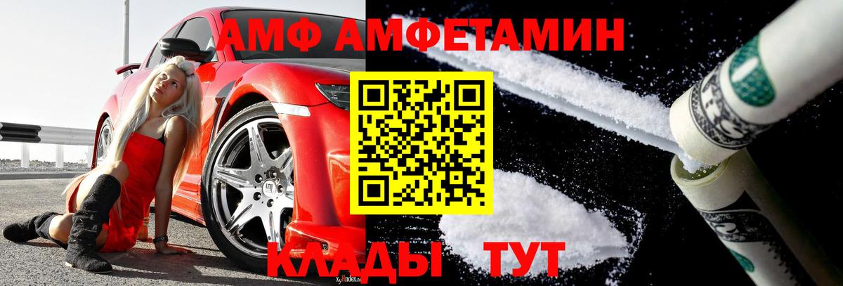 Метамфетамин пудра  Метамфетамин пудра  Щёлково  Вход с VPN 