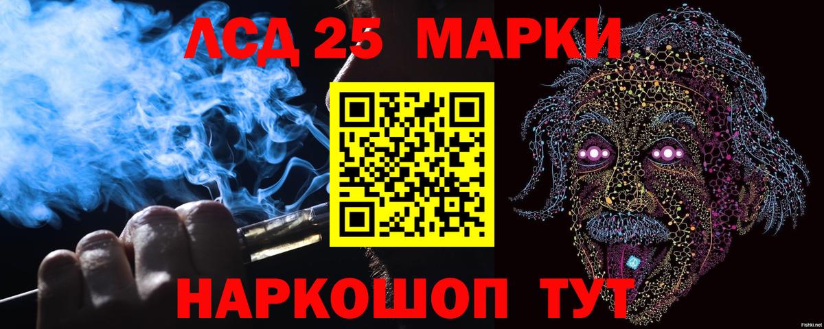 Марки NBOMe 1,8мг  Вход с VPN  Марки NBOMe 1,8мг  Щёлково 