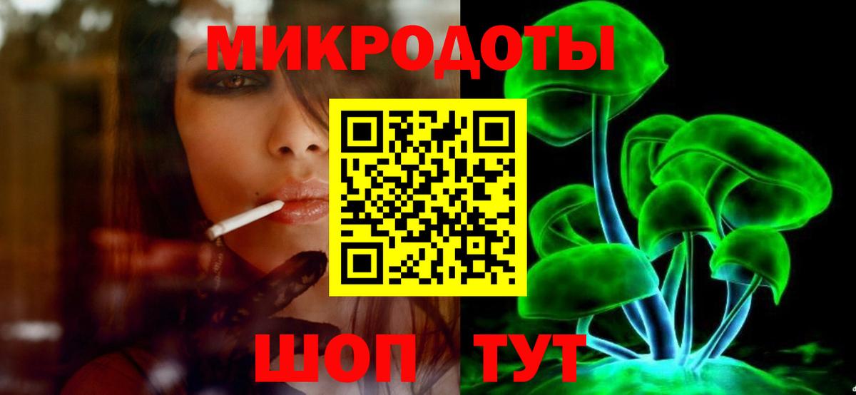 Щёлково  Галлюциногенные грибы мухоморы  Вход с VPN 